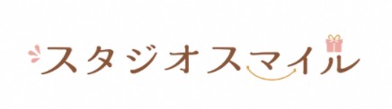 スタジオスマイル！